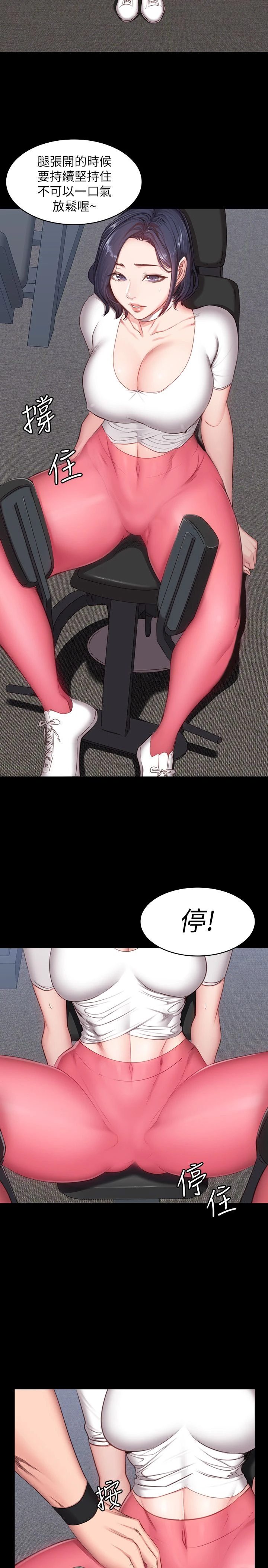 [韩国漫画] 健身教练 剧情,巨乳大奶#[31P]-8
