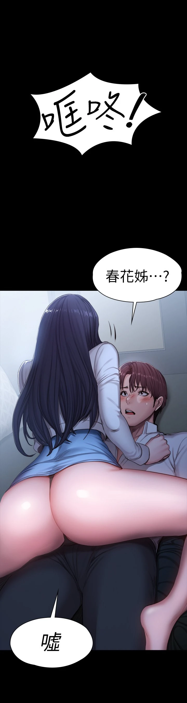 [韩国漫画] 健身教练 剧情,巨乳大奶#[59P]-30