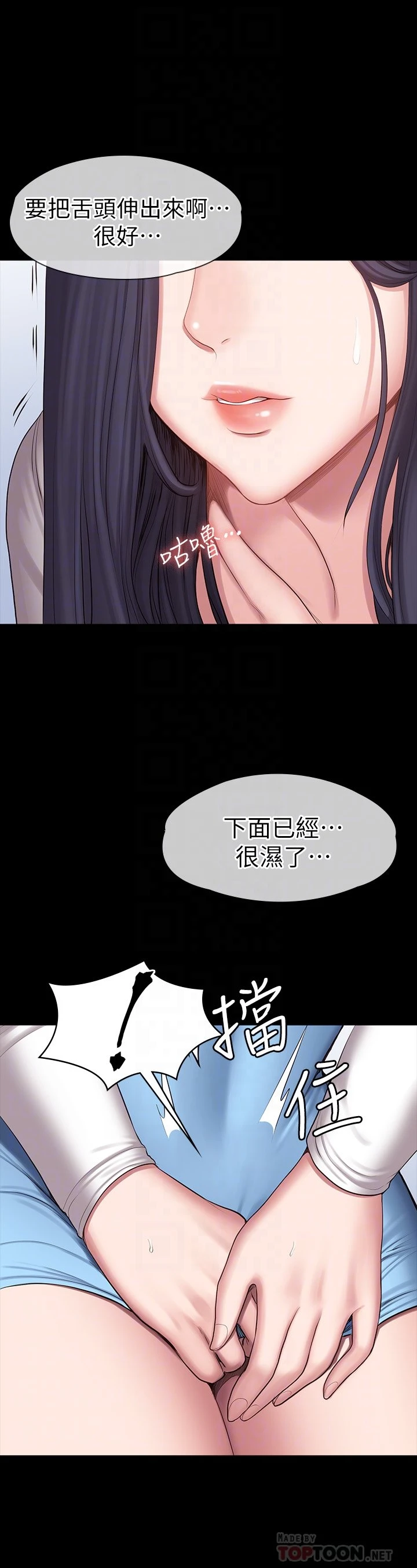 [韩国漫画] 健身教练 剧情,巨乳大奶#[59P]-4
