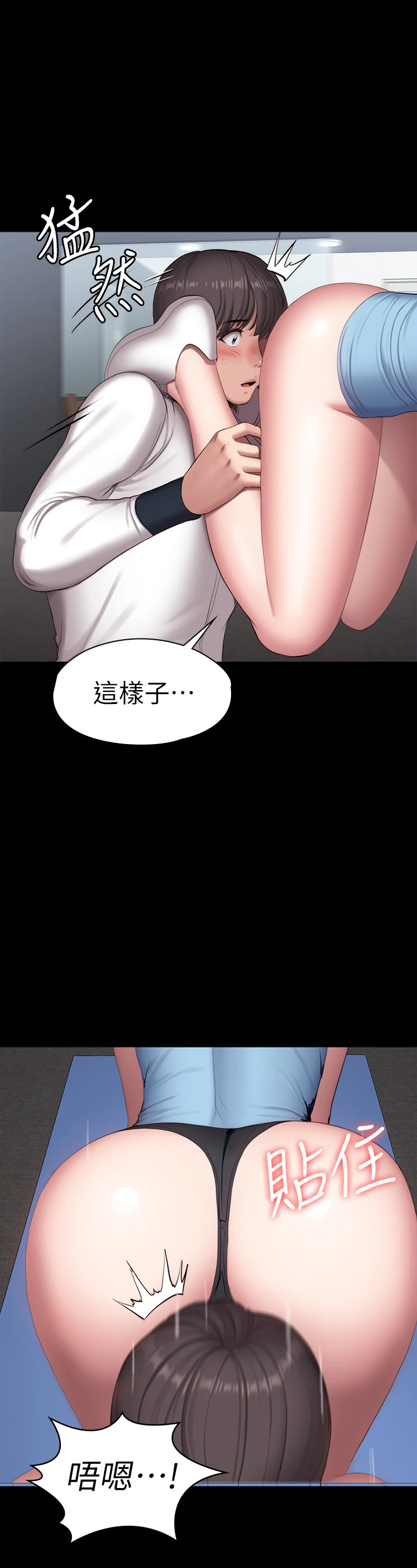 [韩国漫画] 健身教练 剧情,巨乳大奶#[59P]-45