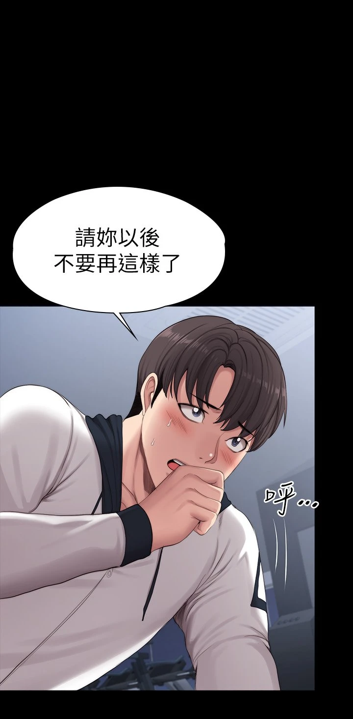 [韩国漫画] 健身教练 剧情,巨乳大奶#[59P]-49
