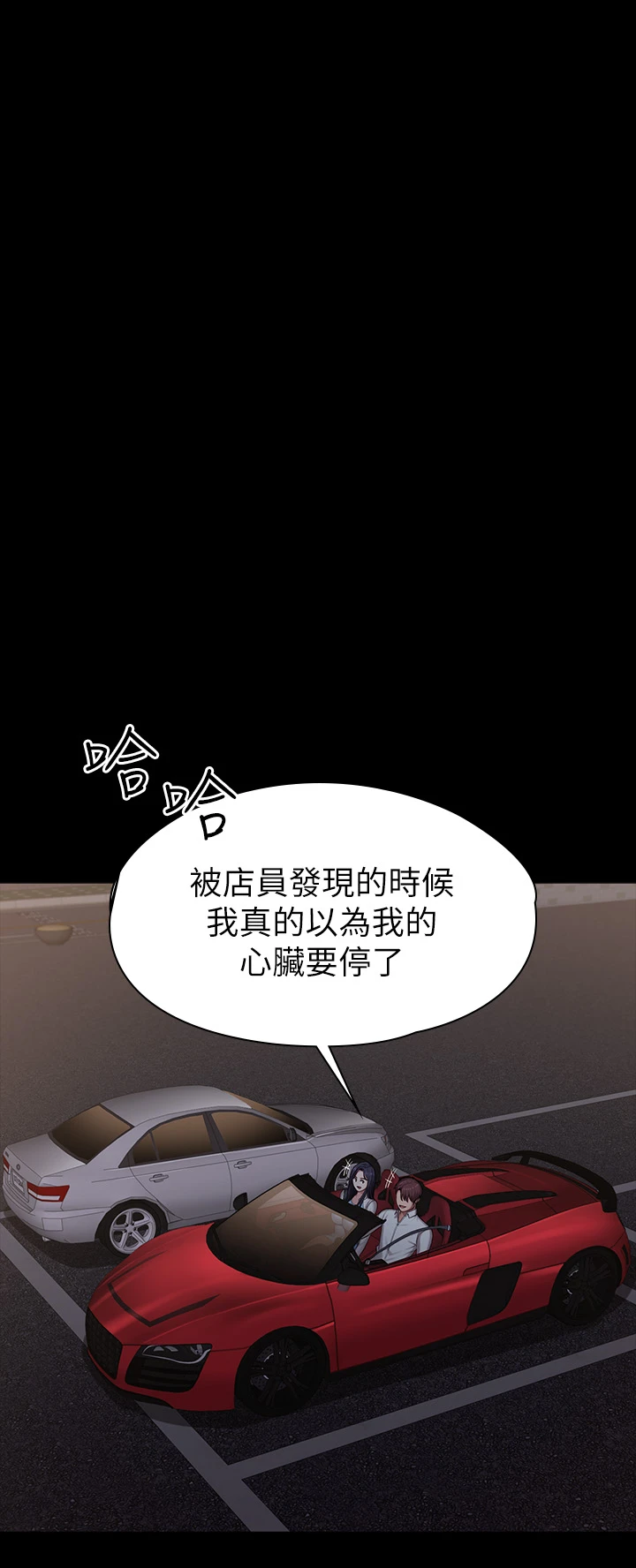 [韩国漫画] 健身教练 剧情,巨乳大奶#[56P]-49