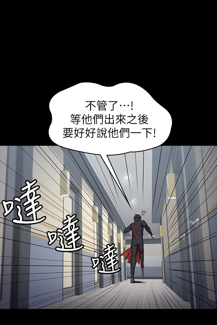[韩国漫画] 健身教练 剧情,巨乳大奶#[56P]-5