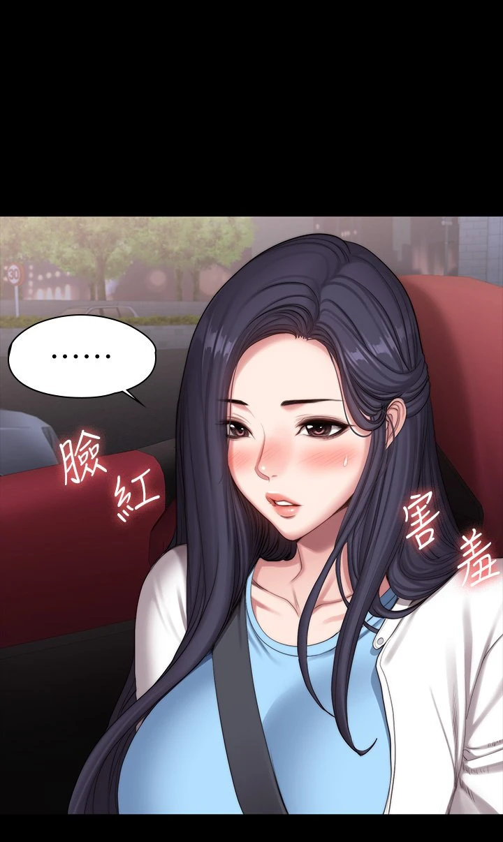 [韩国漫画] 健身教练 剧情,巨乳大奶#[56P]-51