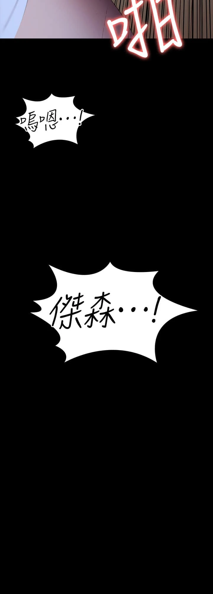 [韩国漫画] 健身教练 剧情,巨乳大奶#[33P]-32