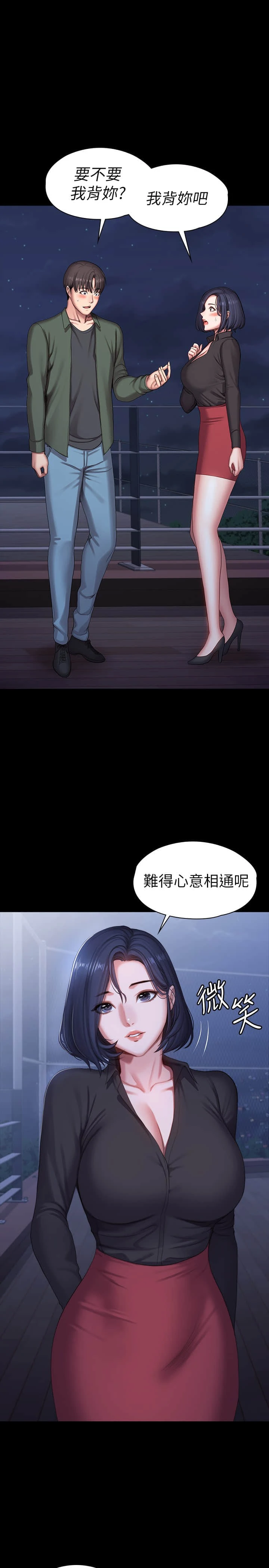 [韩国漫画] 健身教练 剧情,巨乳大奶#[34P]-26