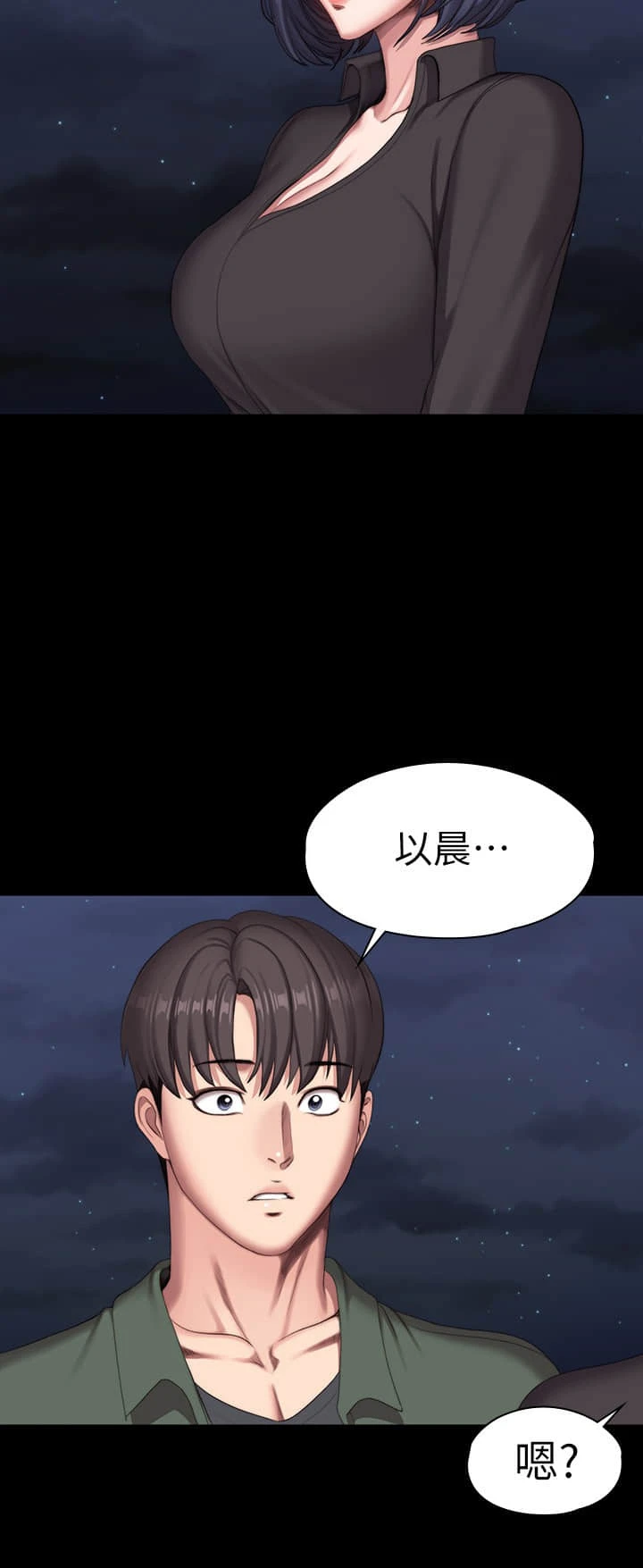 [韩国漫画] 健身教练 剧情,巨乳大奶#[34P]-31