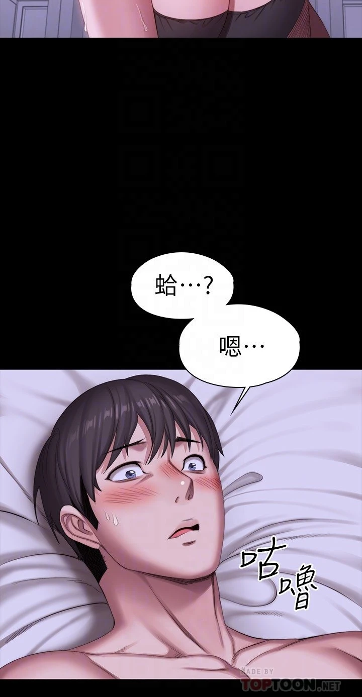 [韩国漫画] 健身教练 剧情,巨乳大奶#[33P]-8