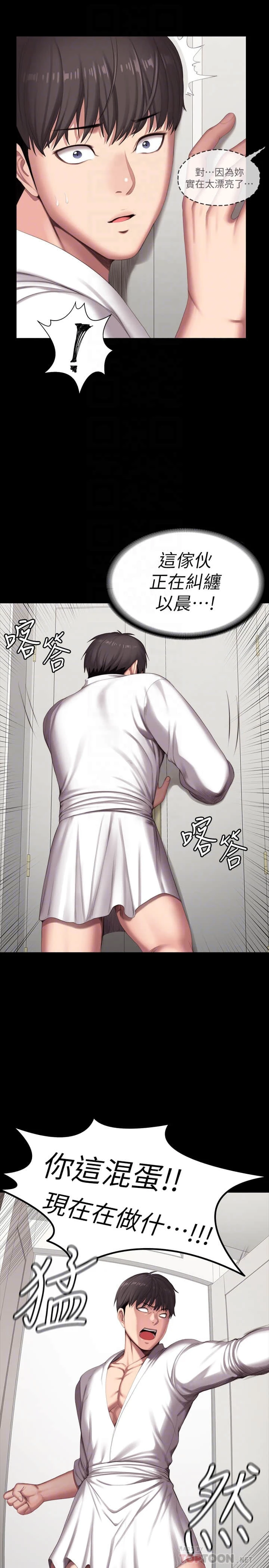 [韩国漫画] 健身教练 剧情,巨乳大奶#[28P]-11
