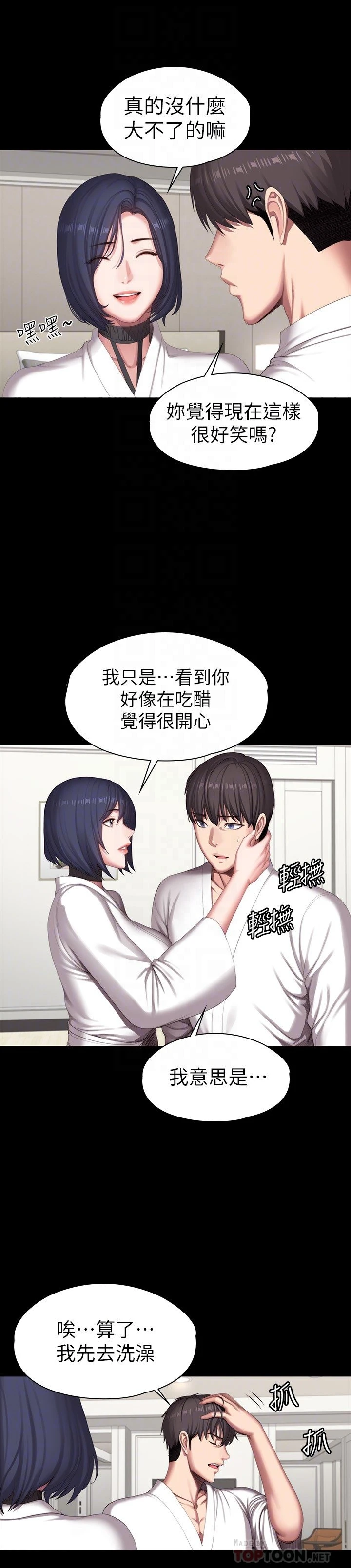 [韩国漫画] 健身教练 剧情,巨乳大奶#[28P]-15