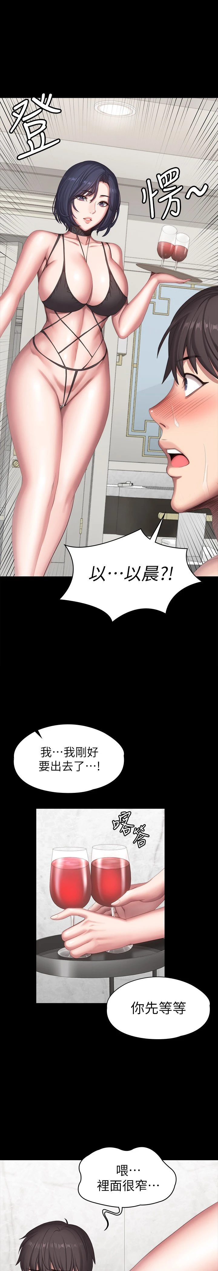 [韩国漫画] 健身教练 剧情,巨乳大奶#[28P]-19