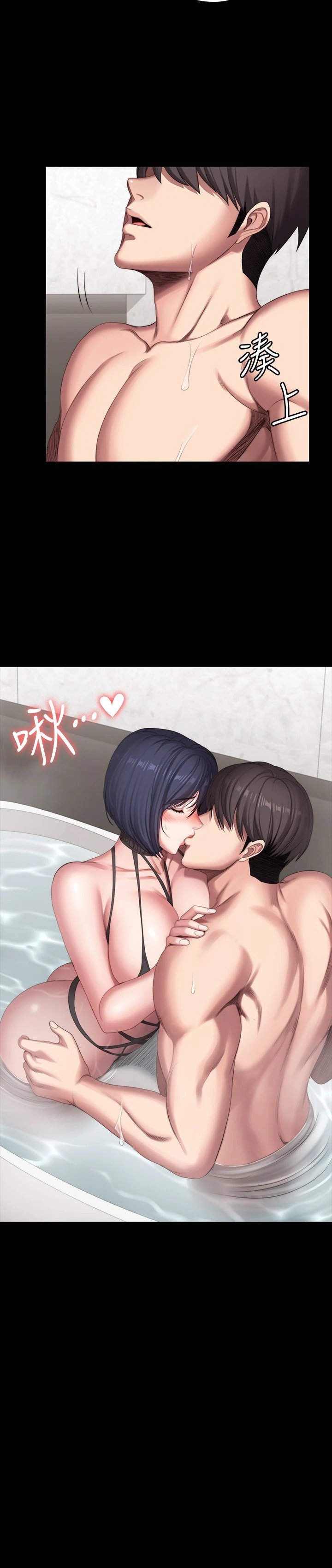 [韩国漫画] 健身教练 剧情,巨乳大奶#[28P]-27