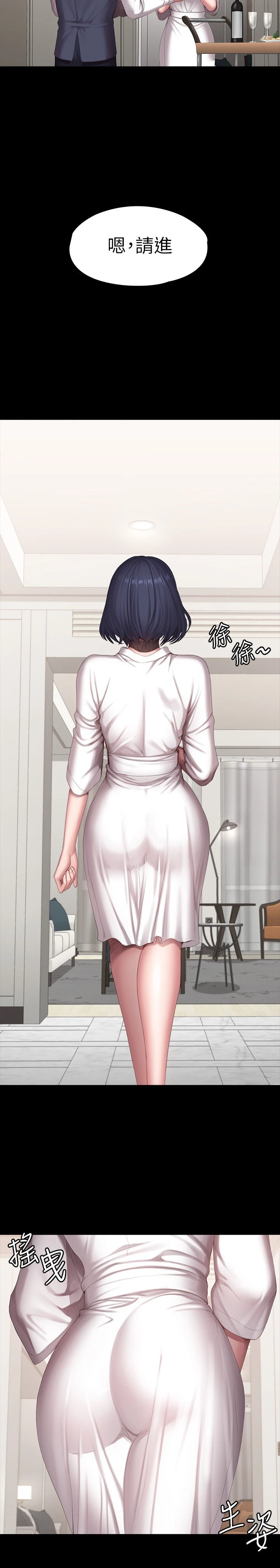 [韩国漫画] 健身教练 剧情,巨乳大奶#[28P]-3