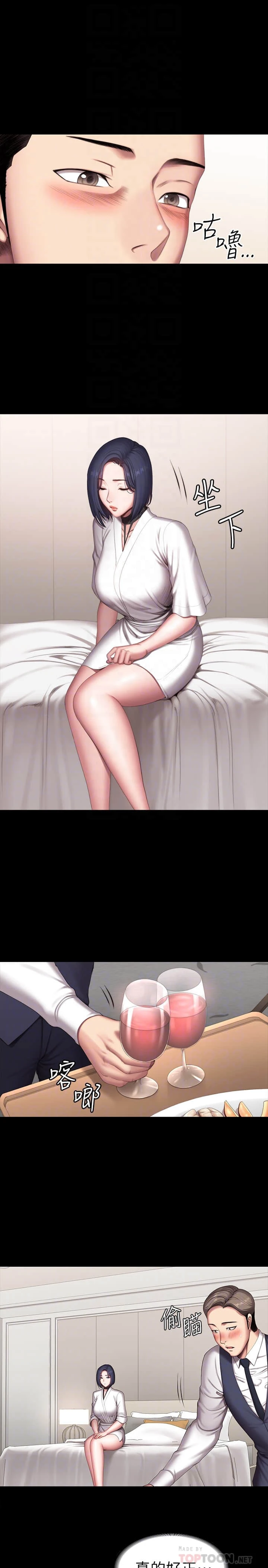 [韩国漫画] 健身教练 剧情,巨乳大奶#[28P]-4