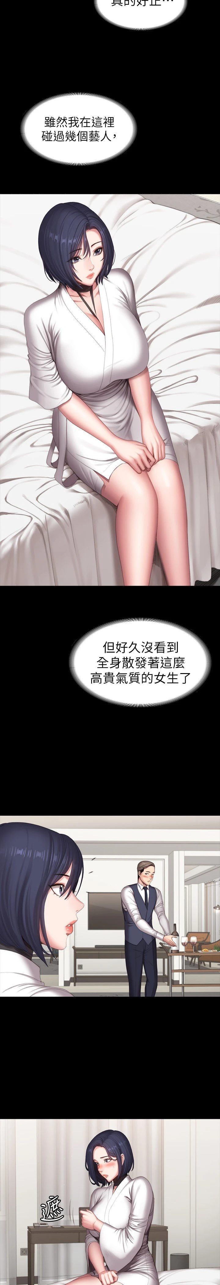 [韩国漫画] 健身教练 剧情,巨乳大奶#[28P]-5