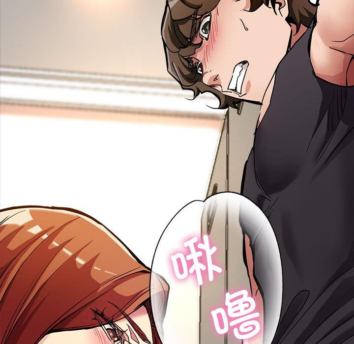 [韩国漫画] 寄生亲家 剧情,女仆,青年#[223P]-103