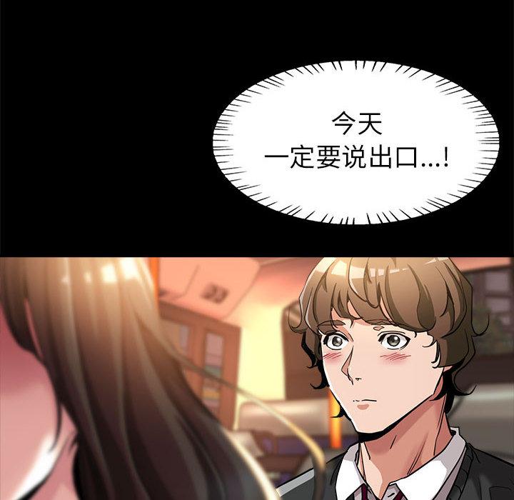[韩国漫画] 寄生亲家 剧情,女仆,青年#[223P]-11