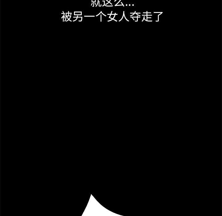 [韩国漫画] 寄生亲家 剧情,女仆,青年#[223P]-115