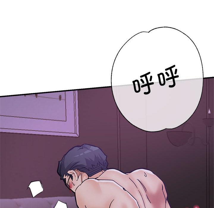 [韩国漫画] 寄生亲家 剧情,女仆,青年#[223P]-127