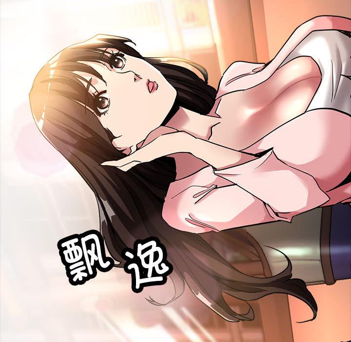 [韩国漫画] 寄生亲家 剧情,女仆,青年#[223P]-13
