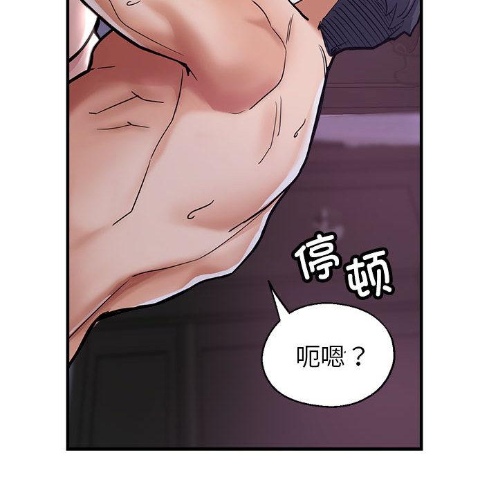 [韩国漫画] 寄生亲家 剧情,女仆,青年#[223P]-135