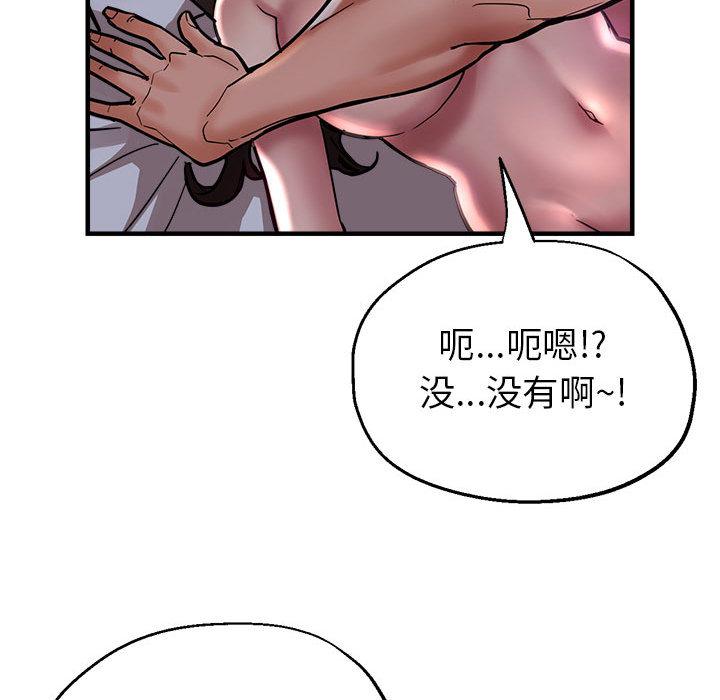 [韩国漫画] 寄生亲家 剧情,女仆,青年#[223P]-139