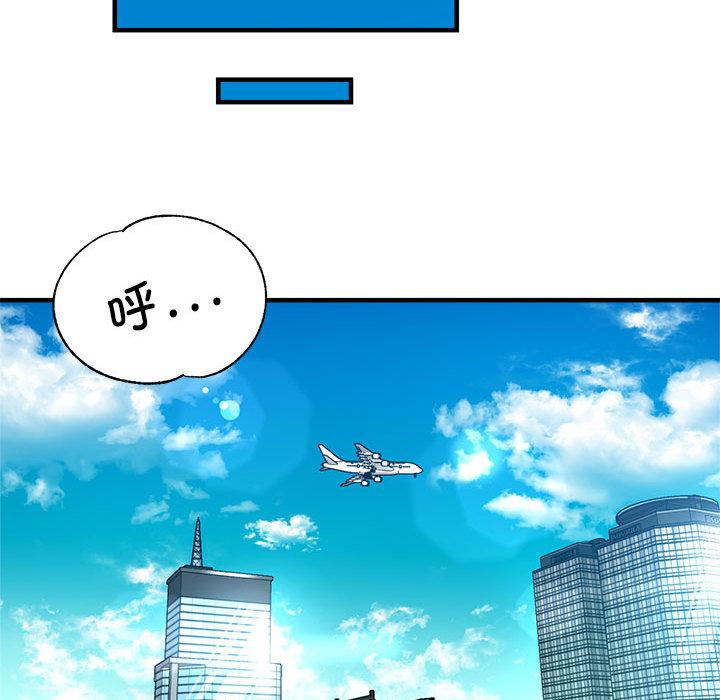 [韩国漫画] 寄生亲家 剧情,女仆,青年#[223P]-144