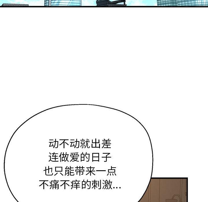 [韩国漫画] 寄生亲家 剧情,女仆,青年#[223P]-145