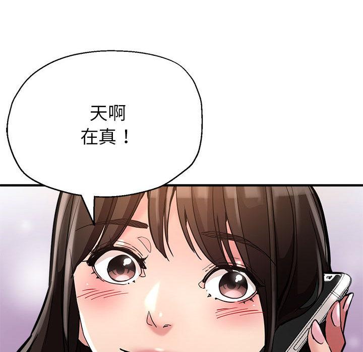 [韩国漫画] 寄生亲家 剧情,女仆,青年#[223P]-150