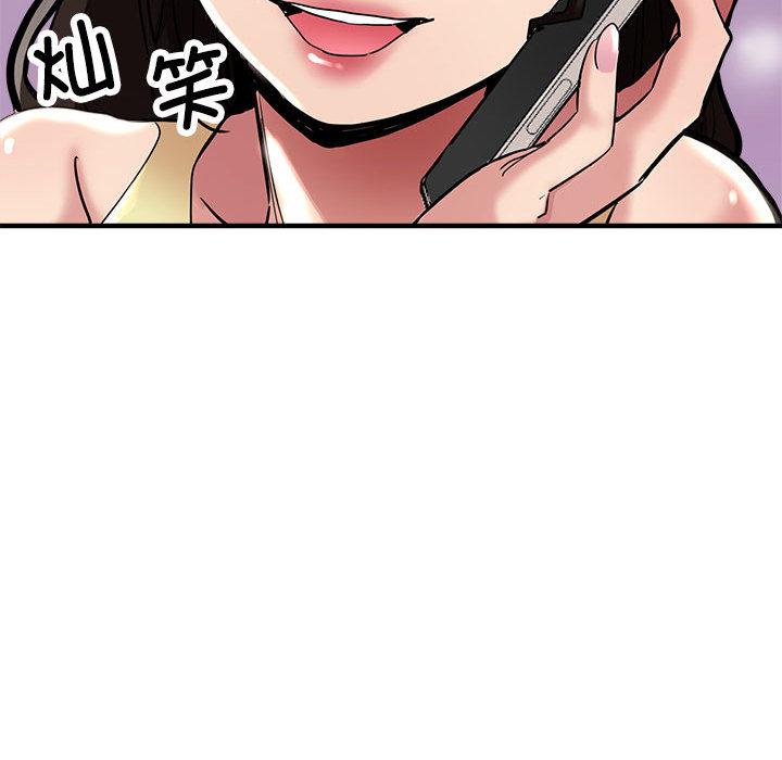 [韩国漫画] 寄生亲家 剧情,女仆,青年#[223P]-151