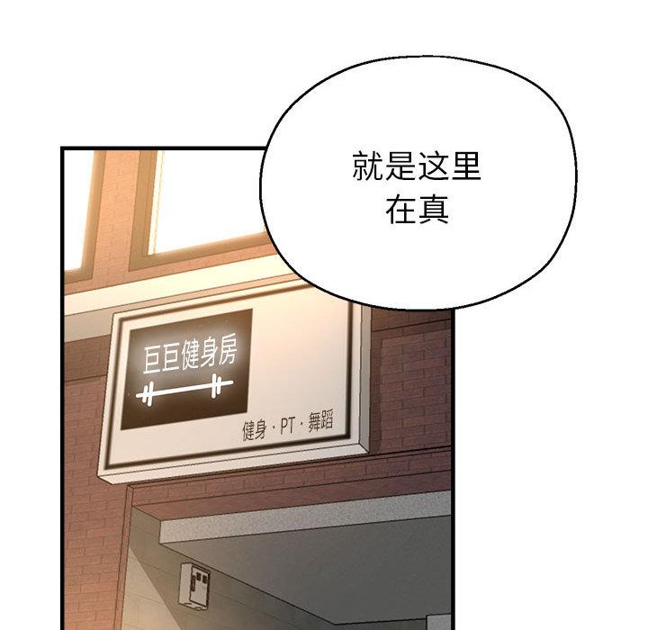 [韩国漫画] 寄生亲家 剧情,女仆,青年#[223P]-152