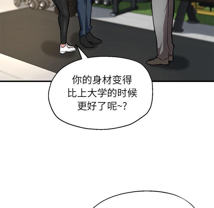 [韩国漫画] 寄生亲家 剧情,女仆,青年#[223P]-155