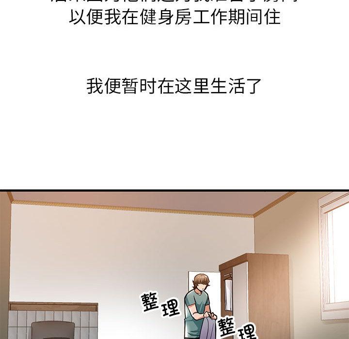 [韩国漫画] 寄生亲家 剧情,女仆,青年#[223P]-162