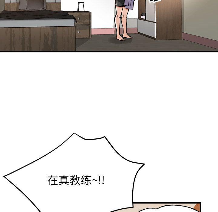 [韩国漫画] 寄生亲家 剧情,女仆,青年#[223P]-163