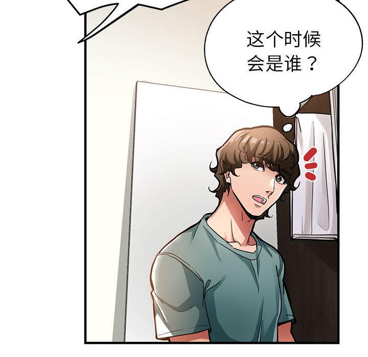 [韩国漫画] 寄生亲家 剧情,女仆,青年#[223P]-164