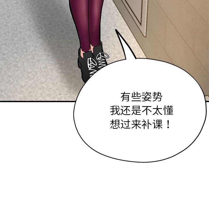 [韩国漫画] 寄生亲家 剧情,女仆,青年#[223P]-167