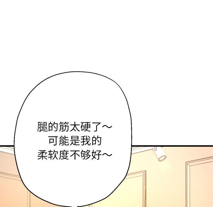 [韩国漫画] 寄生亲家 剧情,女仆,青年#[223P]-170