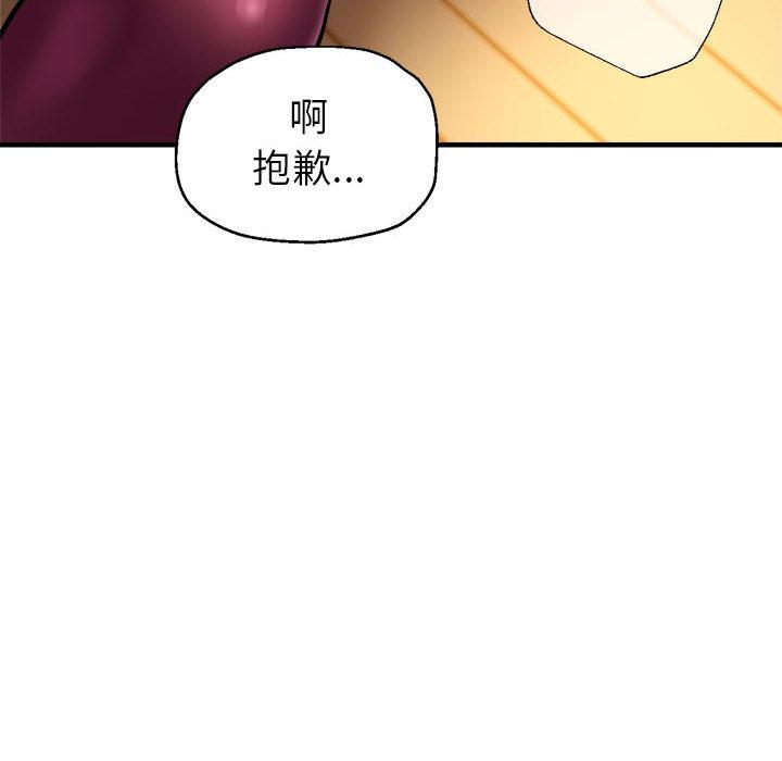 [韩国漫画] 寄生亲家 剧情,女仆,青年#[223P]-174