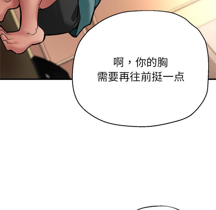 [韩国漫画] 寄生亲家 剧情,女仆,青年#[223P]-177