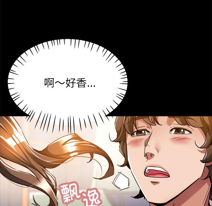 [韩国漫画] 寄生亲家 剧情,女仆,青年#[223P]-18