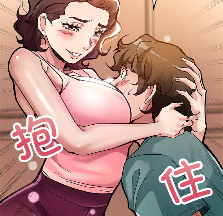 [韩国漫画] 寄生亲家 剧情,女仆,青年#[223P]-181