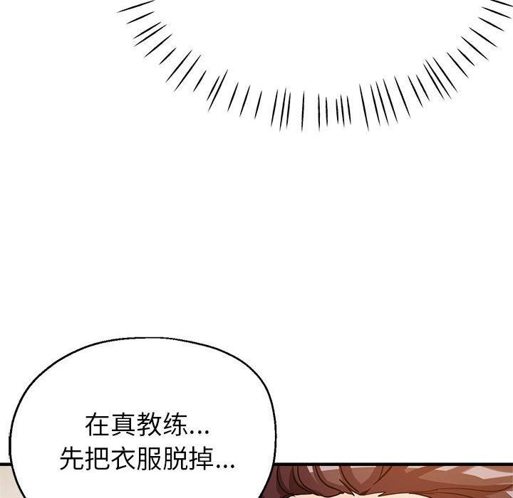 [韩国漫画] 寄生亲家 剧情,女仆,青年#[223P]-188
