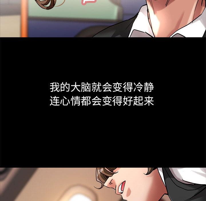 [韩国漫画] 寄生亲家 剧情,女仆,青年#[223P]-19