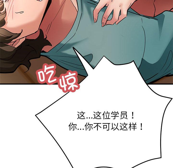 [韩国漫画] 寄生亲家 剧情,女仆,青年#[223P]-190