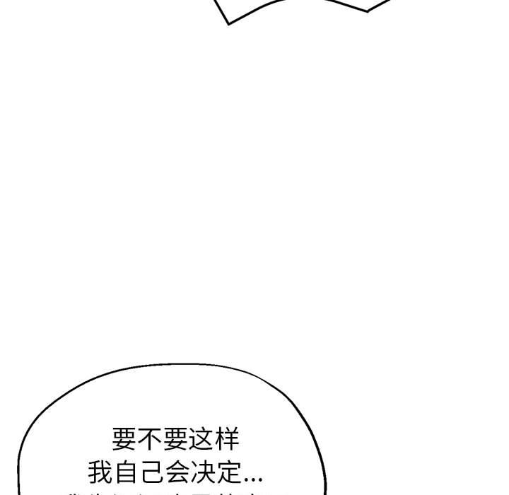[韩国漫画] 寄生亲家 剧情,女仆,青年#[223P]-191