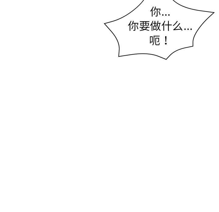 [韩国漫画] 寄生亲家 剧情,女仆,青年#[223P]-193