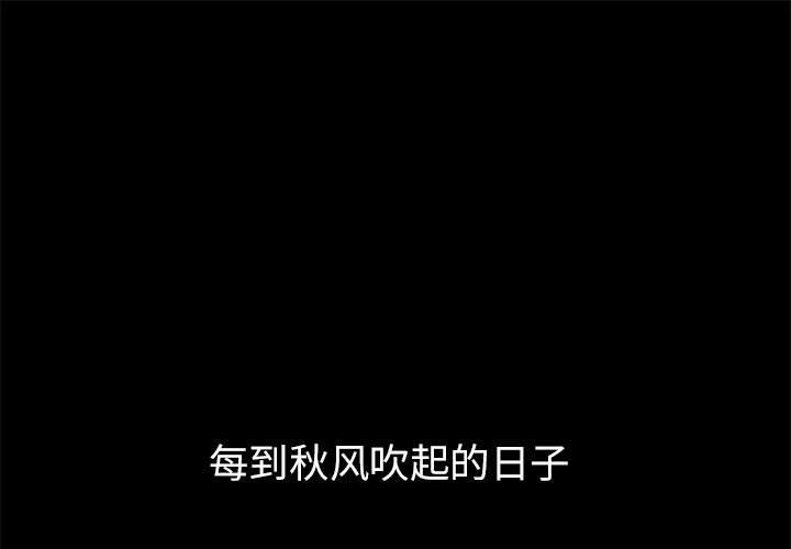 [韩国漫画] 寄生亲家 剧情,女仆,青年#[223P]-2