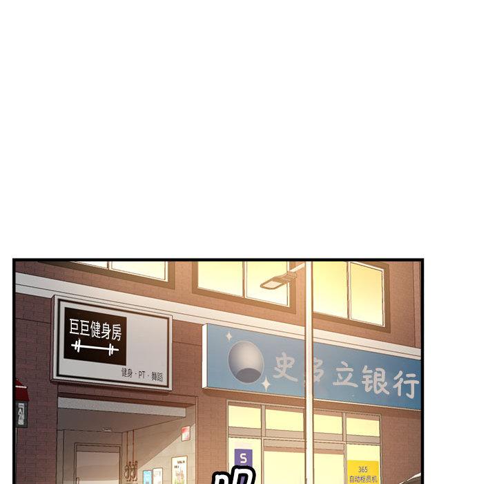 [韩国漫画] 寄生亲家 剧情,女仆,青年#[223P]-208