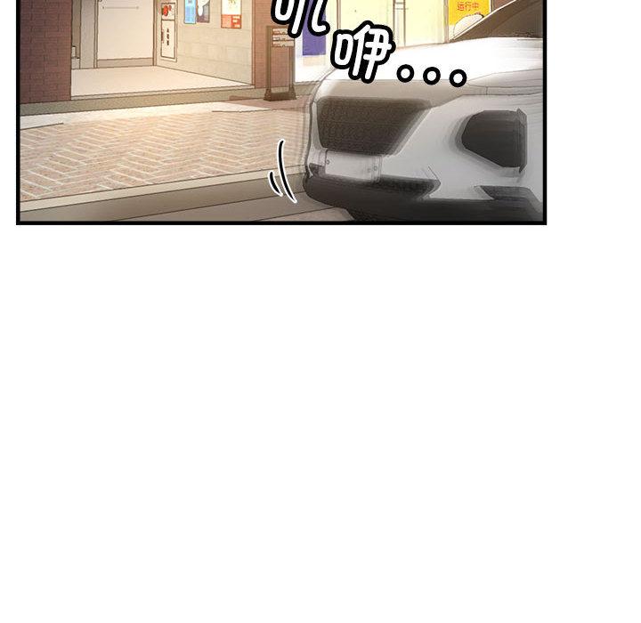 [韩国漫画] 寄生亲家 剧情,女仆,青年#[223P]-209