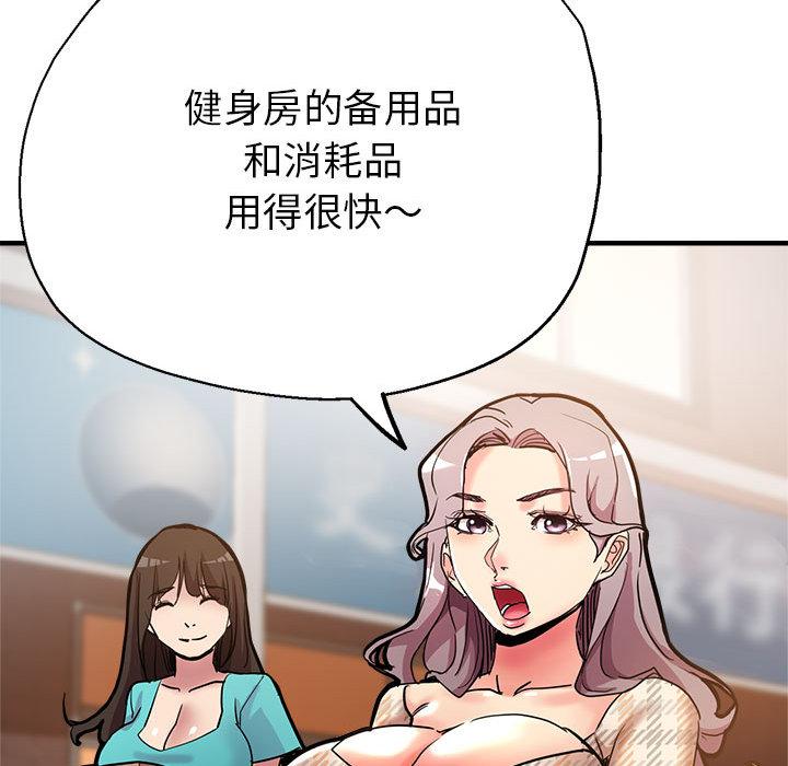 [韩国漫画] 寄生亲家 剧情,女仆,青年#[223P]-217